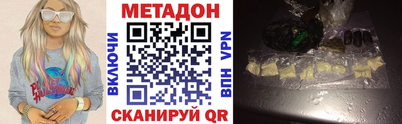 где можно купить   гидра ссылки  МЕТАДОН кристалл  Волжский 