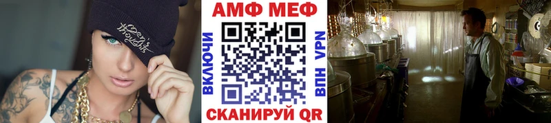 blacksprut ТОР  Волжский  Первитин витя 