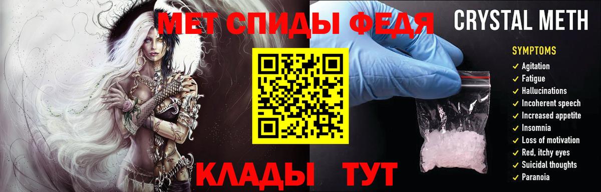 Метамфетамин винт Волжский