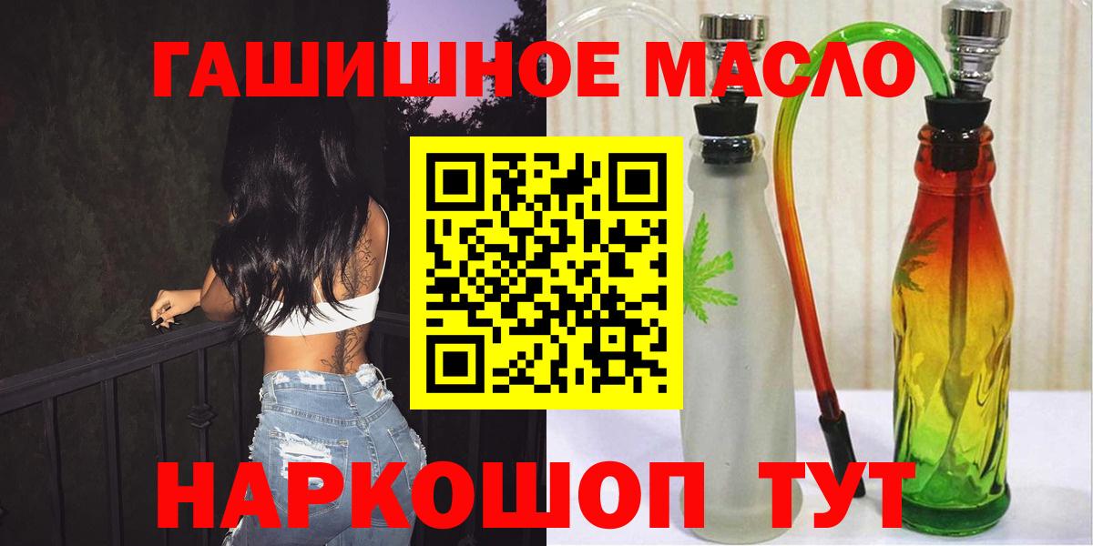 ТГК Wax Волжский