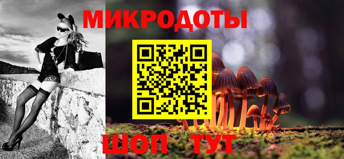 где найти   Галлюциногенные грибы мицелий  Вход с VPN  Волжский 